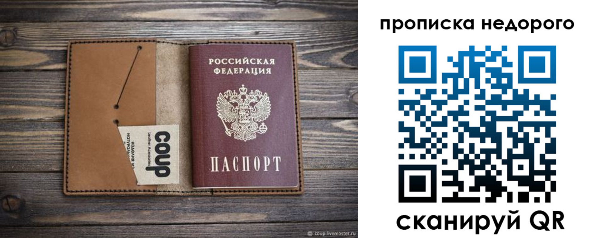 регистрация для дет. сада в Сланцах