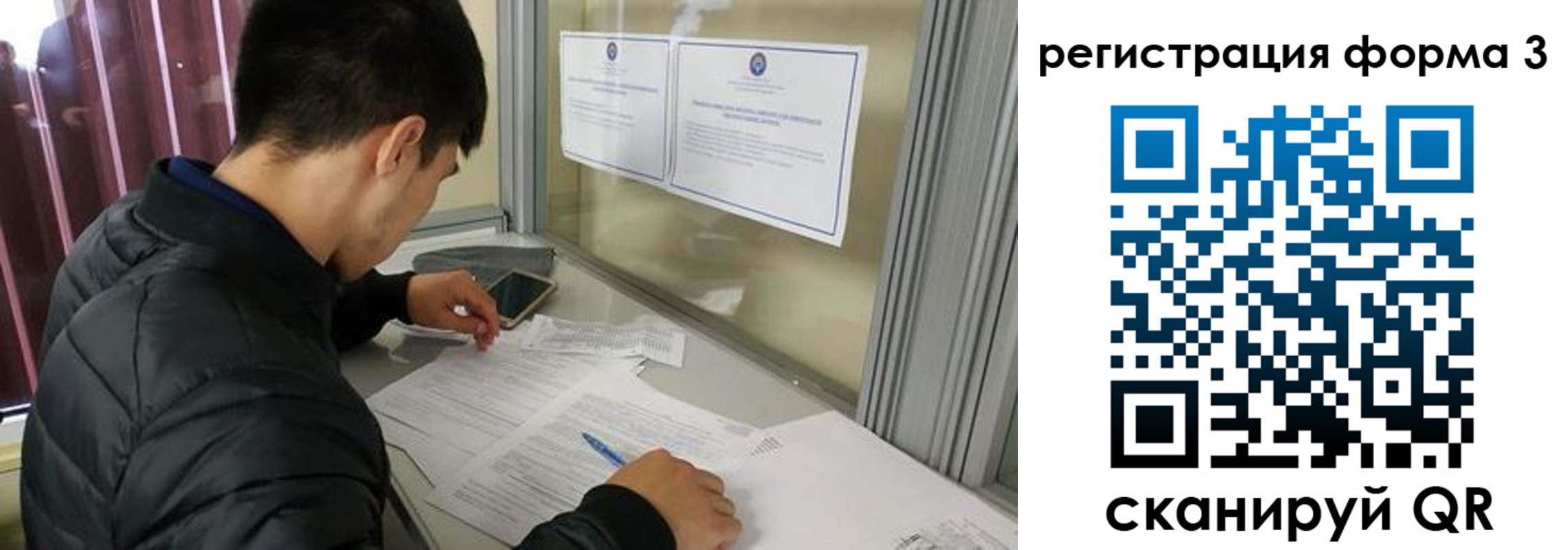 где прописаться в Сланцах