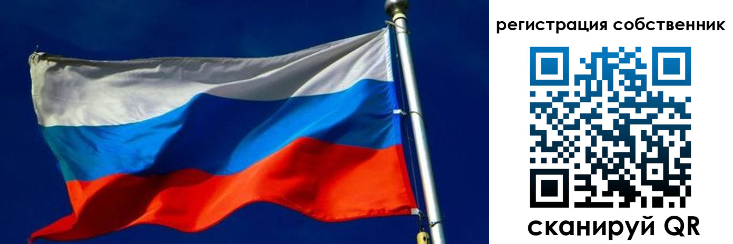 временная регистрация 2025 в Сланцах
