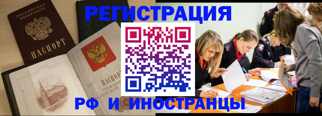 найти адрес прописки в Сланцах